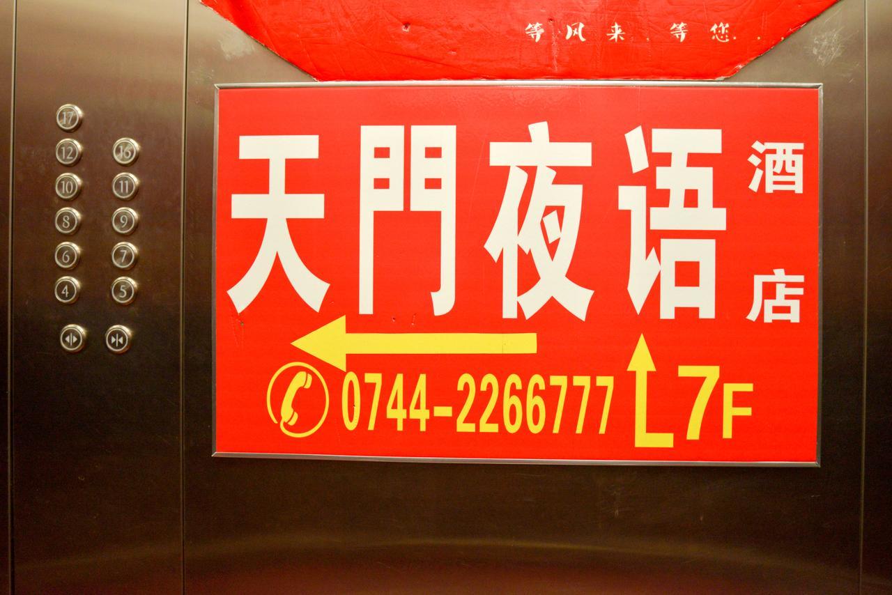Tianmen Yeyu Hotel Zhangjiajie Buitenkant foto